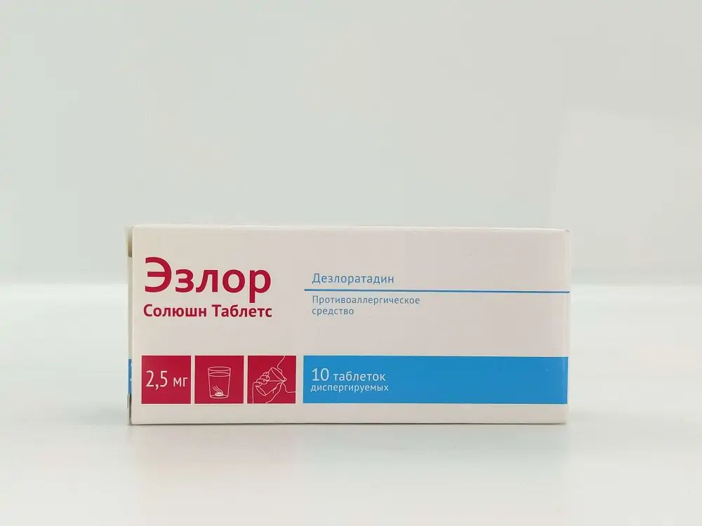 Эзлор Солюшн Таблетс (таблетки, 10 шт, 2.5 мг, для приема внутрь .