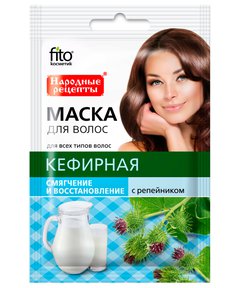 Маска  кефирная с репейником