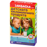 Эвиталия закваска для приготовления детского кисломолочного продукта пак.2г