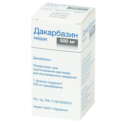 Дакарбазин Медак - фото упаковки
