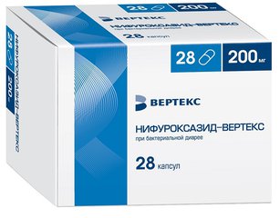 Нифуроксазид-Вертекс - фото упаковки