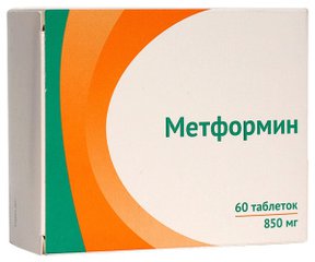 Метформин - фото упаковки