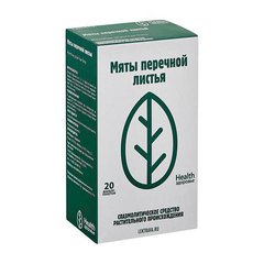 Мяты перечной листья