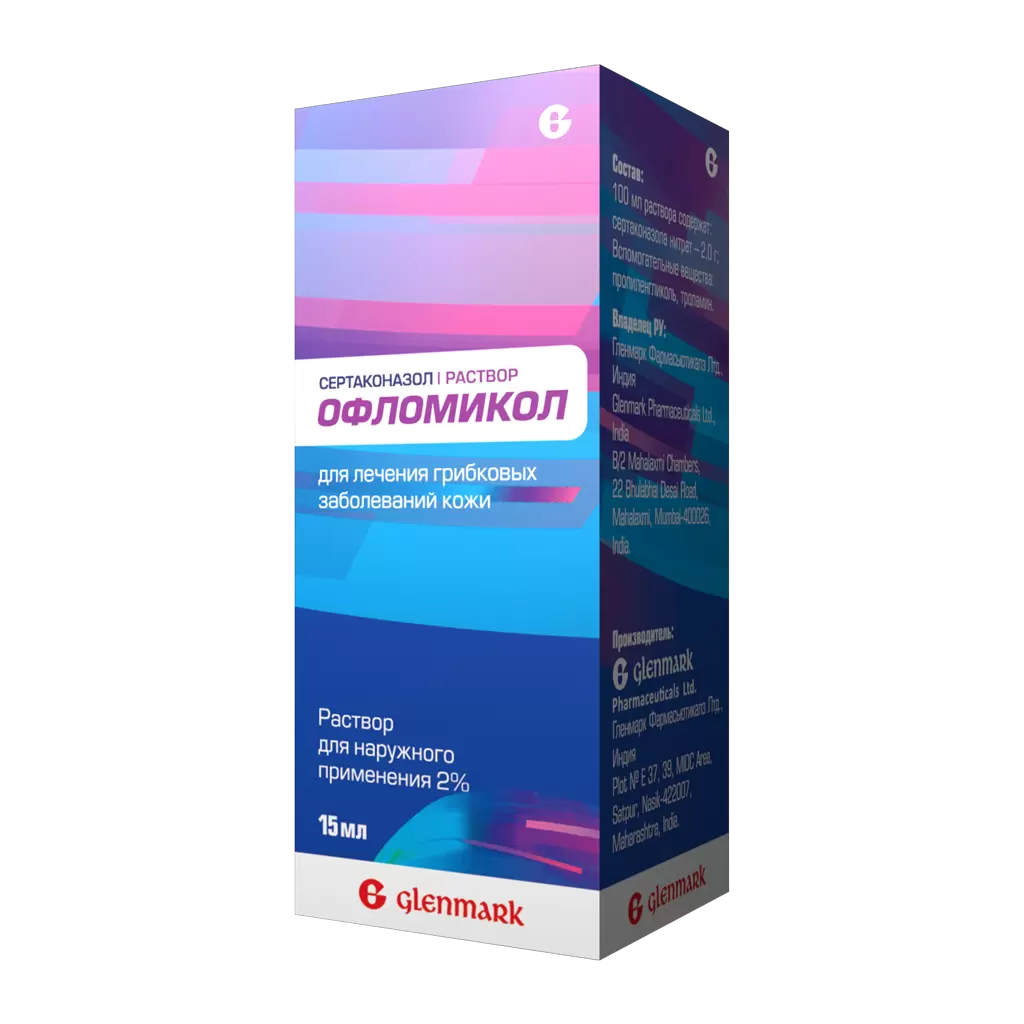 Офломикол раствор 2% 15 мл. Офломикол, крем 2% 20г. Офломикол р-р. Офломикол р-р для наруж.прим. 2% 15мл.