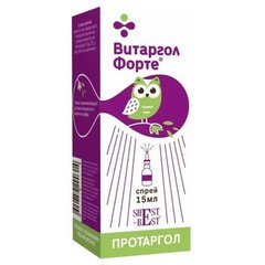 Витаргол Форте