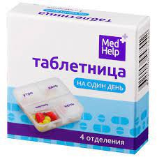 Medhelp таблетница