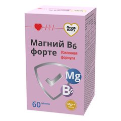 Grosshertts Магний B6 Форте