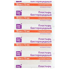 Medhelp Пластырь бактерицидный