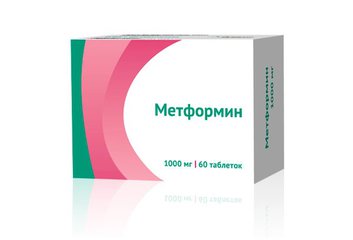 Метформин - фото упаковки