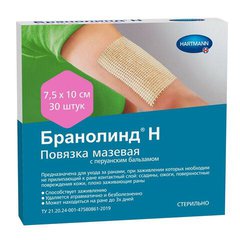 Branolind N повязка мазевая атравматическая