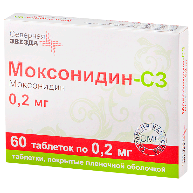 Моксонидин-СЗ (таблетки, 60 шт, 0.2 мг, для приема внутрь) - цена .