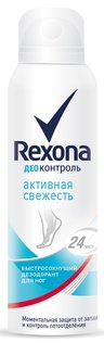 Rexona Дезодорант для ног