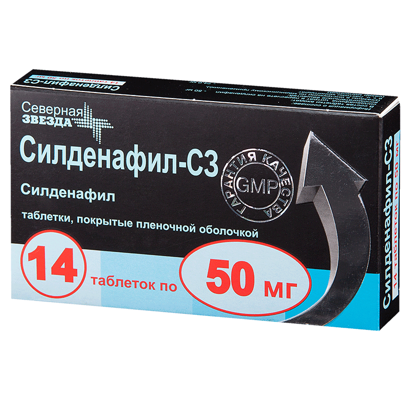 Силденафил-СЗ (таблетки, 14 шт, 50 мг) - цена,  онлайн  .
