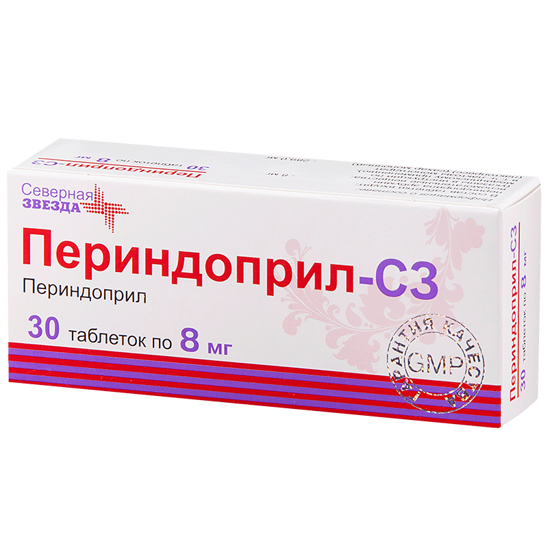 Периндоприл-СЗ (таблетки, 30 шт, 8 мг, для приема внутрь) - цена .