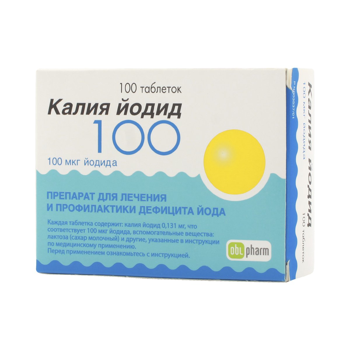 Калия йодид (таблетки, 100 шт, 100 мкг) - цена,  онлайн  .