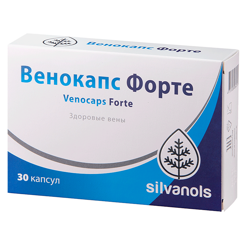 Нейровит таблетки. Венокапс форте капс. №30. Нейровит. Силванолс препараты.