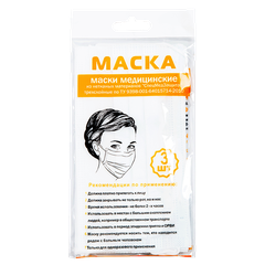 Медицинская маска