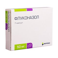 Флуконазол - фото упаковки
