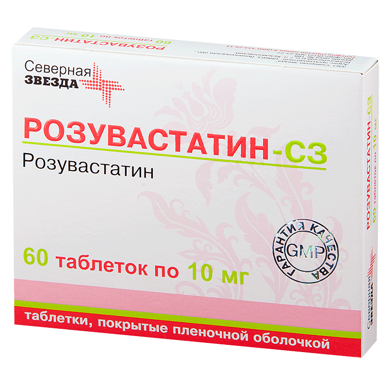 Розувастатин-СЗ (таблетки, 60 шт, 10 мг, для приема внутрь) - цена .