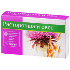 Комплекс Расторопша-Овес