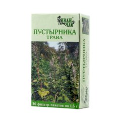 Пустырник трава