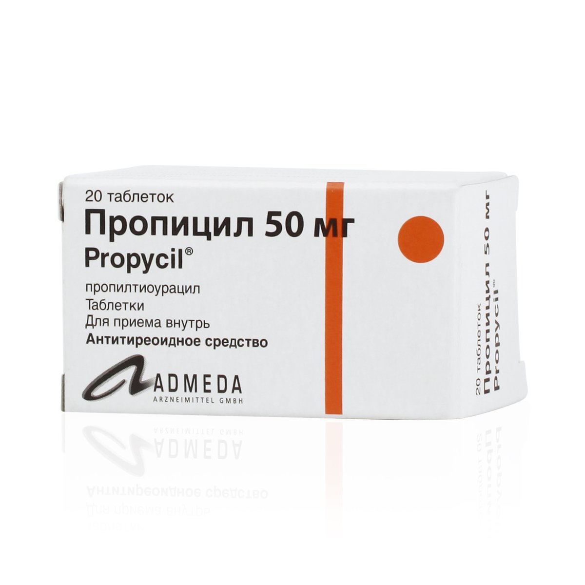 Пропицил (таблетки, 20 шт, 50 мг) - цена,  онлайн  .