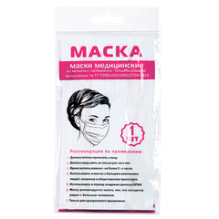 Медицинская маска