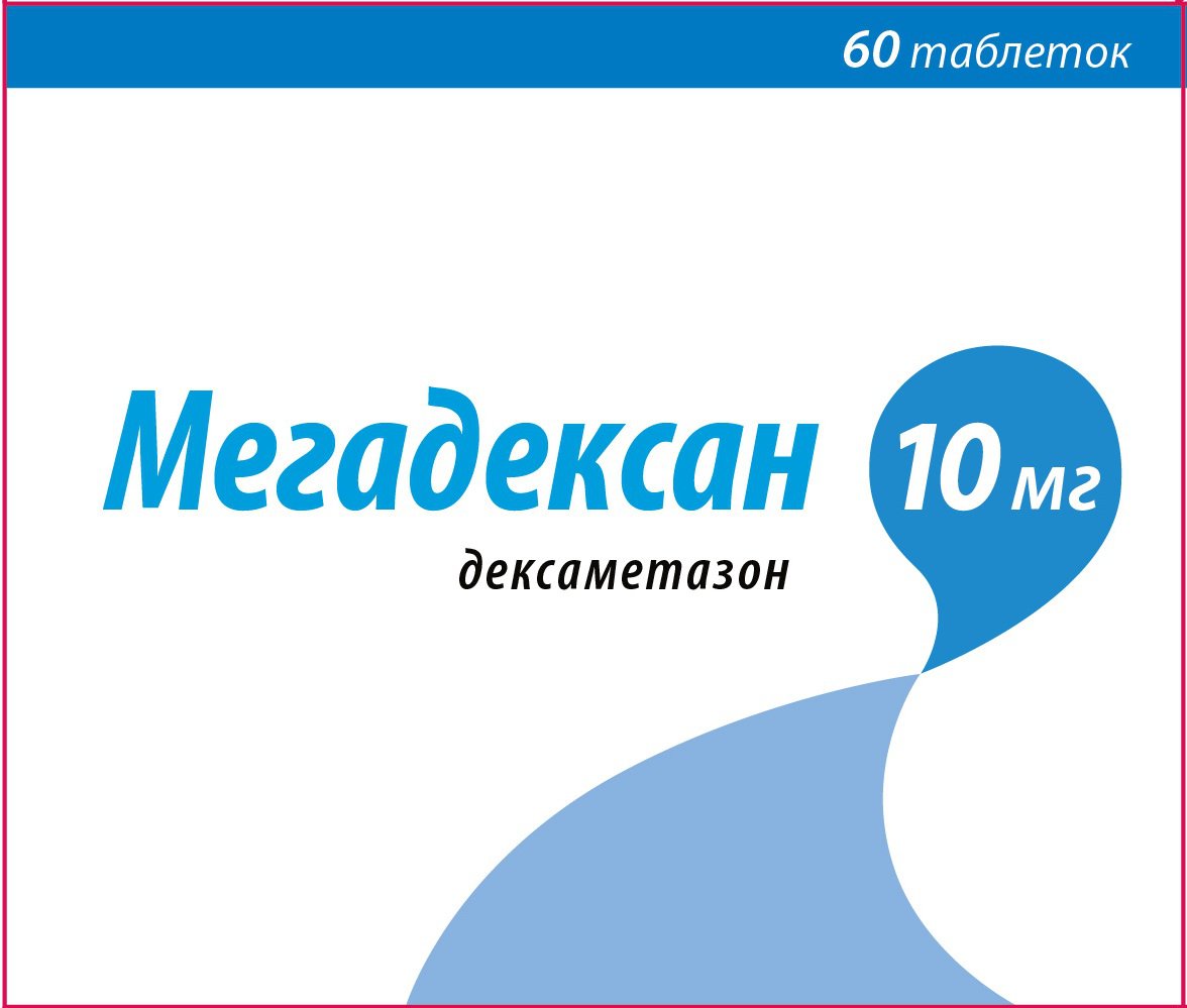 Мегадексан (таблетки, 60 шт, 10 мг, для приема внутрь) - цена,  .