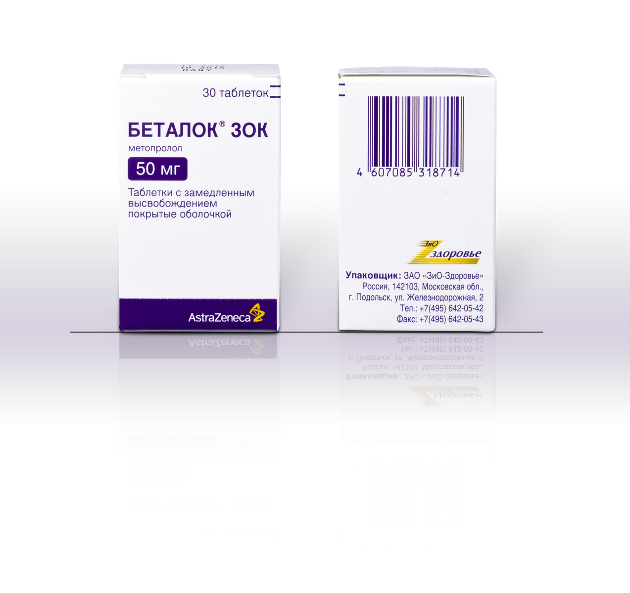 Беталок Зок (таблетки, 30 шт, 50 мг, для приема внутрь) - цена,  .