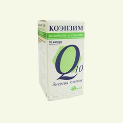 Коэнзим q10 энергия клеток