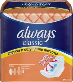 Always Классик