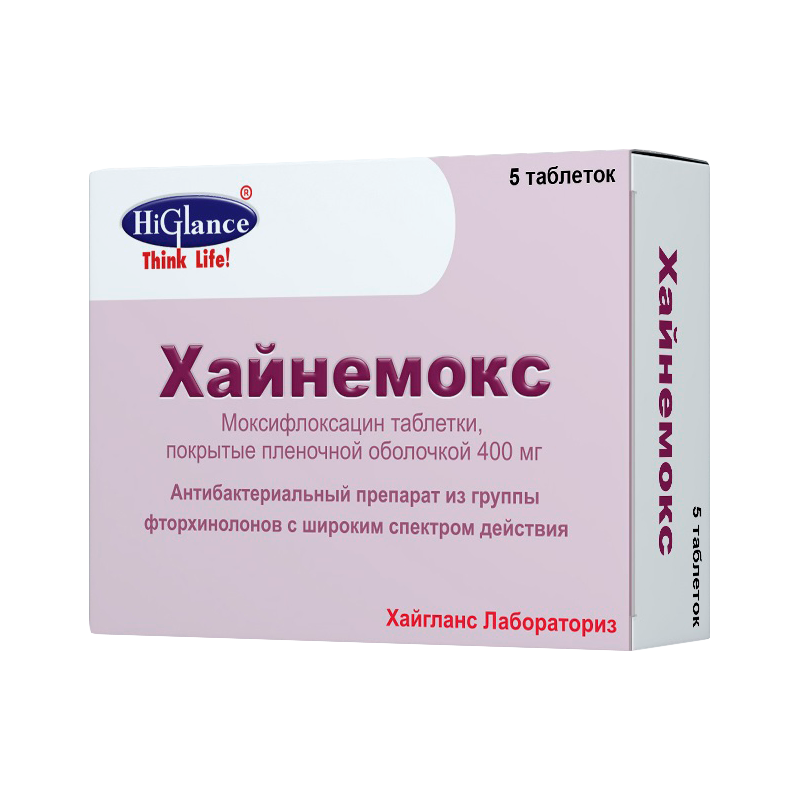 Хайнемокс (таблетки, 5 шт) - цена,  онлайн , описание .