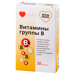 GrossHertz Витамины группы В