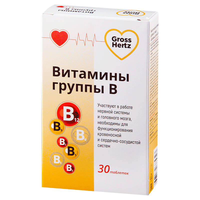 Препараты группы б в таблетках названия препаратов. Комплекс витамины в 1 6 12 в таблетках. Витамин в1 в2 в12 в комплексе. Комплекс витаминов группы в (в4, в5, ). Комплекс витаминов в2 в6 в12.