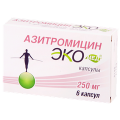 Азитромицин Экомед - фото упаковки