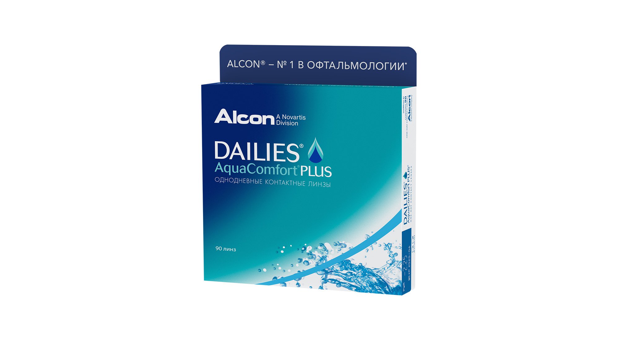 Линзы 90 шт. Dailies AQUACOMFORT Plus 90 линз. Dailies (Alcon) AQUACOMFORT Plus (90 линз). Dailies (Alcon) AQUACOMFORT Plus (30 линз). Контактные линзы Alcon Dailies AQUACOMFORT Plus однодневные.