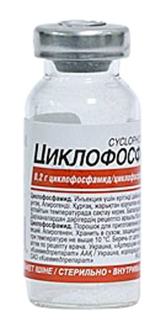 Циклофосфан (порошок, 1 шт, 200 мг) - цена,  онлайн  .