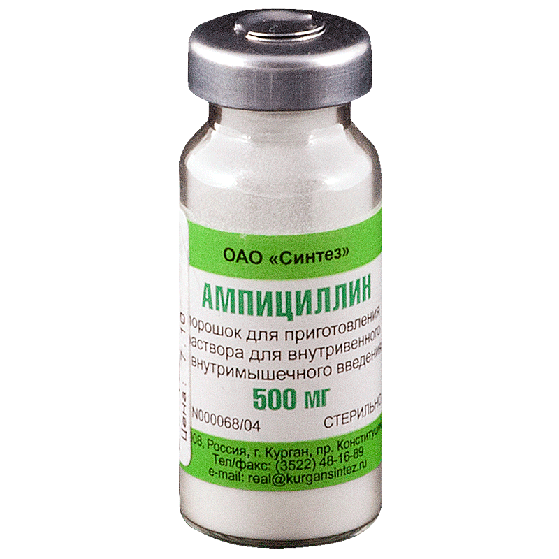 Ампициллин (порошок, 1 шт, 500 мг, для раствора для внутривенного введения)...