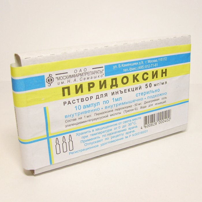 Пиридоксина гидрохлорид (раствор, 10 шт, 1 мл, 5 %, для инъекций .