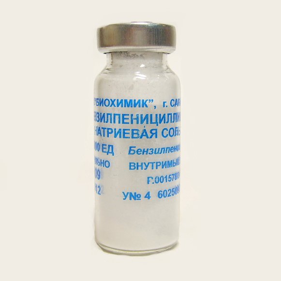 Бензилпенициллина натриевая соль купить в москве русскоязычные сайты darknet hydraruzxpnew4af