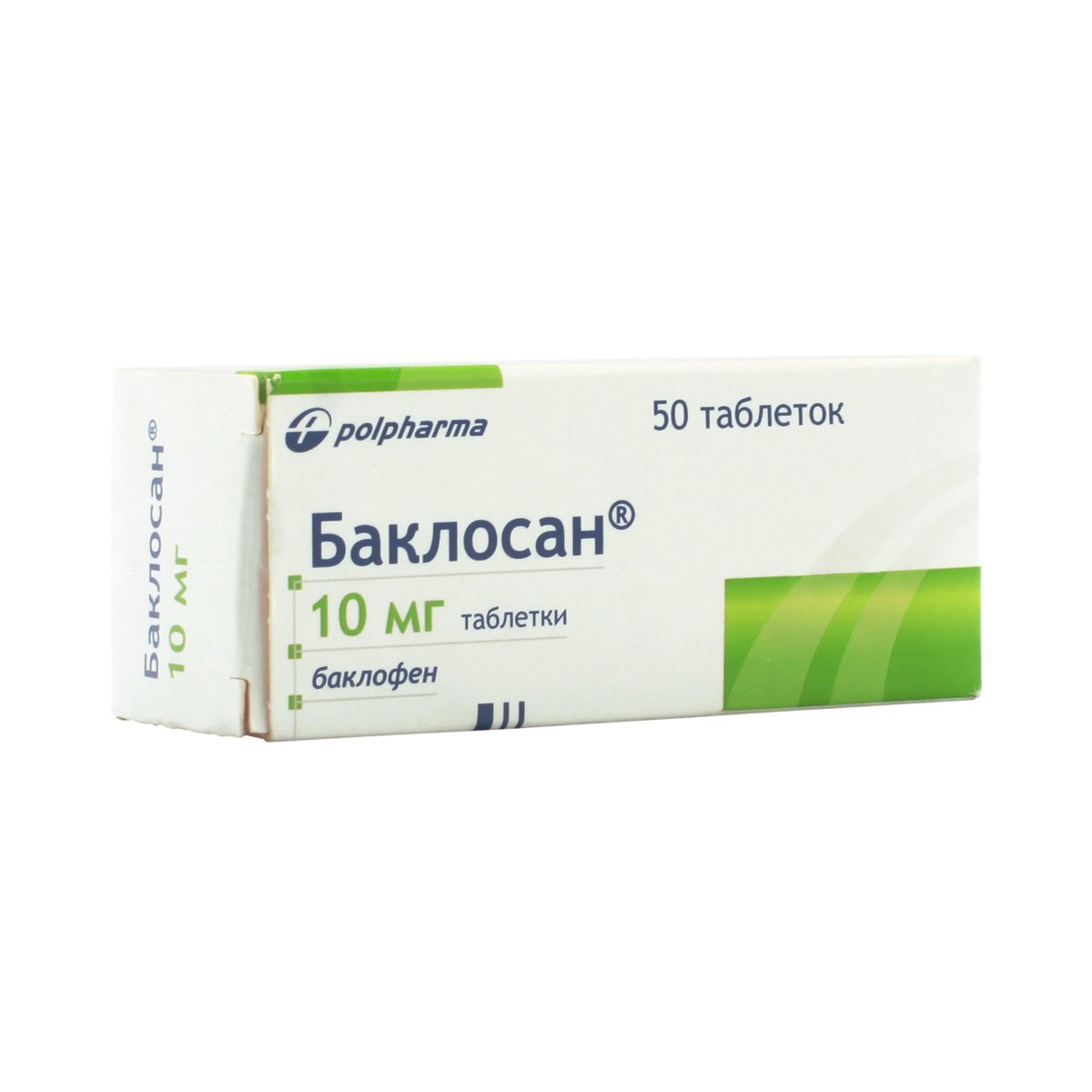 Баклосан (таблетки, 50 шт, 10 мг) - цена,  онлайн  .