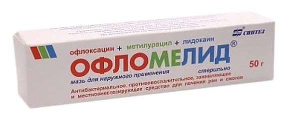 Офломелид - фото упаковки