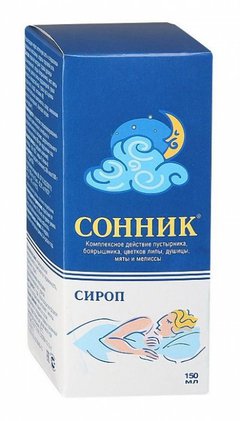 Сонник