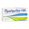 Пропротен-100