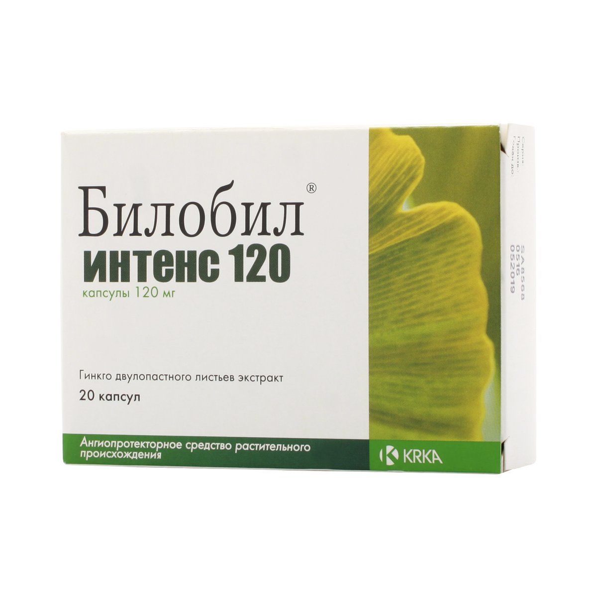 Билобил интенс 120 (капсулы, 20 шт, 120 мг) - цена,  онлайн в .