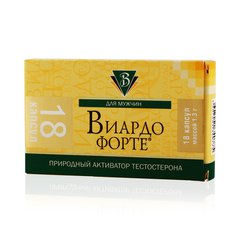 Виардо-форте