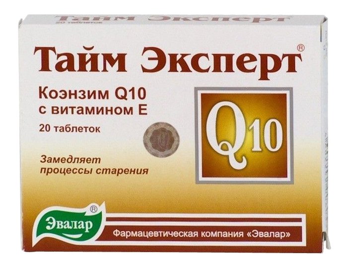 Ку энзим. Коэнзим q10 Эвалар. Тайм эксперт коэнзим ку 10. Тайм эксперт коэнзим q10 с витамином е таблетки. Витамины коэнзим q10.