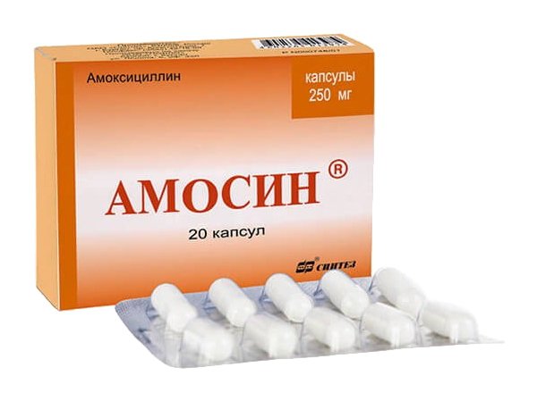 Амосин (капсулы, 20 шт, 250 мг) - цена,  онлайн  .