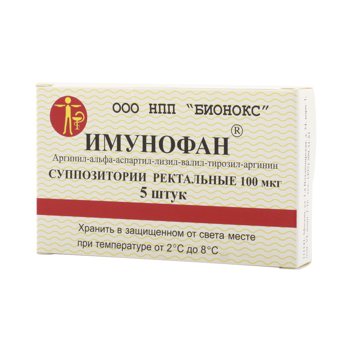 Имунофан (свечи, 5 шт, 100 мкг, ректальные) - цена,  онлайн в .