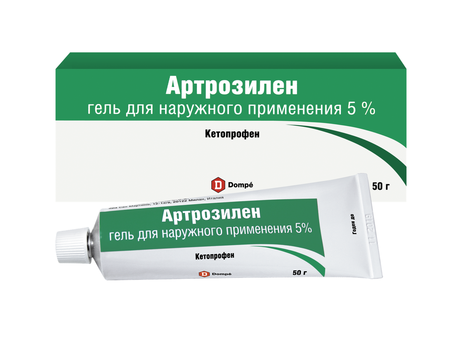 Артрозилен (гель, 50 г, 5 %, для наружного применения) - цена,  .